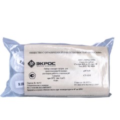 СТ pH-метрии 2 разряда, pH 9,18 (срок годности - до декабря 2025 г.)