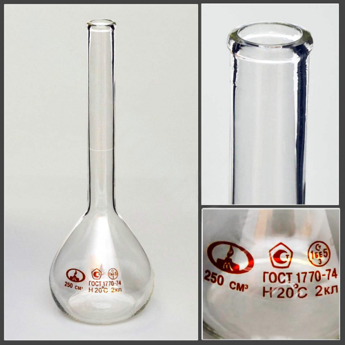 Колба мерная 1-250-2 с одной меткой и цилиндрической горловиной