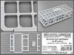 Штатив для пробирок диаметром 20 мм, 40 гнезд, п/п, Kartell