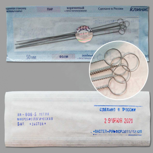 Петля микробиологическая диаметром 5 мм, 5 шт/уп. 