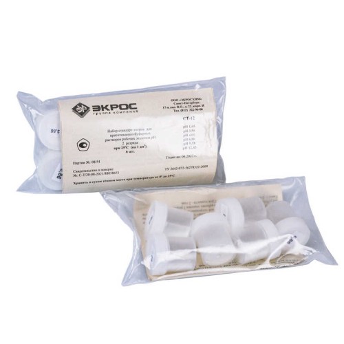 СТ pH-метрии 2 разряда, набор 6 значений pH (1,65; 3,56; 4,01; 6,86; 9,18; 12,43) (срок годности - до декабря 2025 г.)