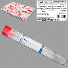 Пробирка цилиндрическая 5 мл, 12х86 мм, с пробкой, без делений, п/с, Aptaca, 500 шт/уп.