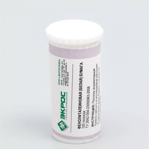 Индикаторная бумага фенолфталеиновая, 100 шт/уп.