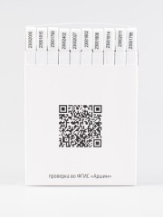 Термометр для холодильника с поверкой ТС-7П-1 (-35...+50°C)