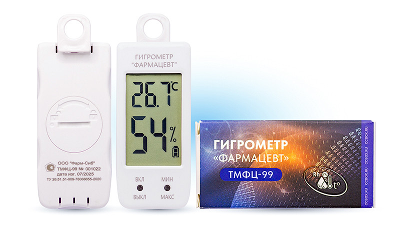 Гигрометр Фармацевт ТМФЦ 99