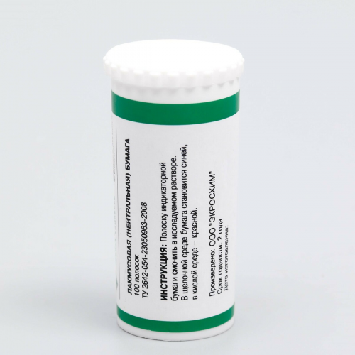 Индикаторная бумага лакмусовая нейтральная, 100 шт/уп.