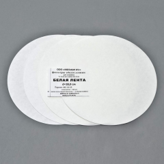 Фильтры обеззоленные, белая лента, d=180 мм, 100 шт/уп.