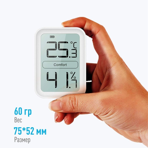 Термогигрометр Ivit-1