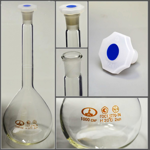 Колба мерная 2а-1000-2 с одной меткой и полиэтиленовой пробкой