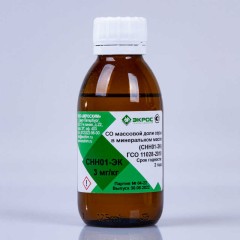 СНН01-ЭК ГСО 11028-2018 МСО 2219:2019 (2-10 мг/кг) 3 мг/кг