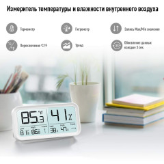 Термогигрометр Ivit-2