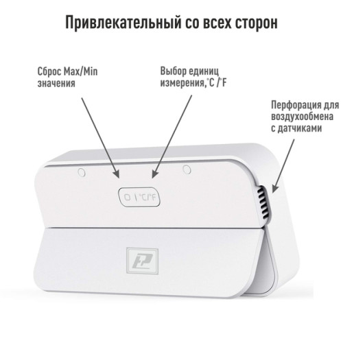 Термогигрометр Ivit-2