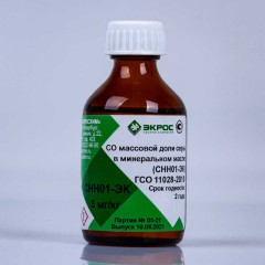 СНН01-ЭК ГСО 11028-2018 МСО 2219:2019 (2-10 мг/кг) 5 мг/кг