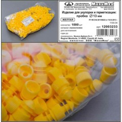 Пробка диаметром 13 мм, п/э, желтая, Aptaca, 1000 шт/уп.