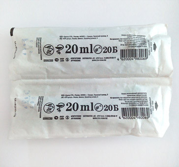 Шприц  инъекционный однократного применения трехдетальный  20Б "Луер" с иглой
