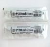 Шприц  инъекционный однократного применения трехдетальный  20Б "Луер" с иглой