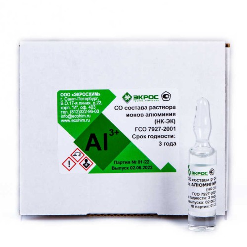 Алюминий ГСО 7927-2001 МСО 0306:2002 (1 г/дм3)