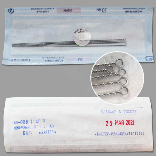 Петля микробиологическая диаметром 1 мм, 5 шт/уп.