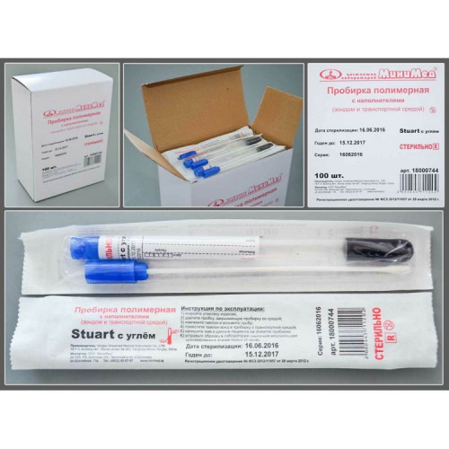 Тампон-зонд с транспортной средой STUART+уголь с пластиковым аппликатором, в пробирке 12х150 мм, в индивидуальной упаковке, стерильный, 100 шт/уп.