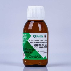 СНН02-200-ЭК ГСО 11030-2018 МСО 2220:2019 (100-300 мг/кг) 250 мг/кг