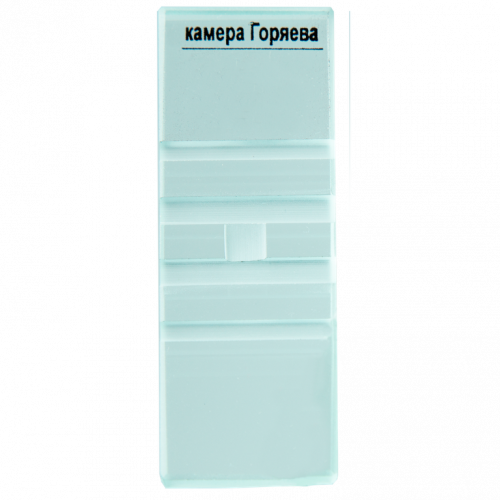 Камера Горяева 2-х сеточная, исполнение 3