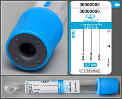 Вакуумные пробирки с цитратом натрия 3,8%, 13х75 мм, 2,7 мл, пластик, 100 шт/уп.