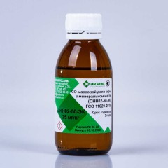 СНН02-50-ЭК ГСО 11029-2018 МСО 2220:2019 (20–100 мг/кг) 25 мг/кг