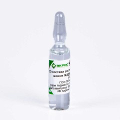 Кадмий ГСО 7874-2000 МСО 0299:2002 (1 г/дм3)