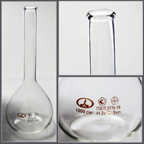 Колба мерная 1-1000-2 с одной меткой и цилиндрической горловиной
