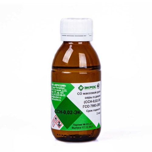 ССН-0,02-ЭК 7993-2002 МСО 0594:2003 диапазон 0,020-0,025