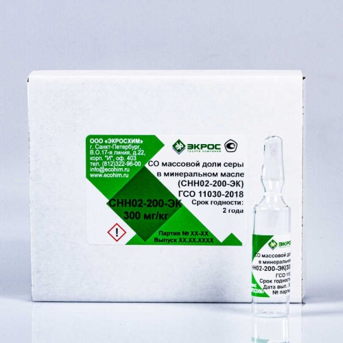 СНН02-200-ЭК ГСО 11030-2018 МСО 2220:2019 (100-300 мг/кг) 300 мг/кг