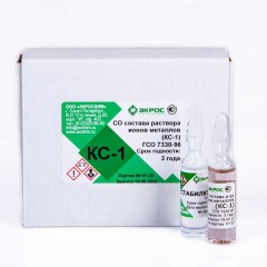 КС-1 ГСО 7330-96 МСО 0195:2001 (Al, Cd, Mn, Zn по 0.5 мг/см3, Fe, Cu, Mo, Pb по 1 мг/см3, Co, Ni по 2 мг/см3) (1 ампула ГСО + 1 ампула стабилизатор)