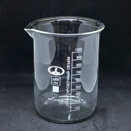Стакан Н-1-1000 низкий с делениями и носиком, ТС