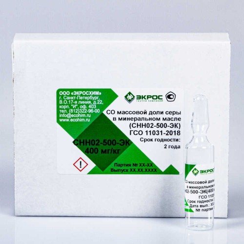 СНН02-500-ЭК ГСО 11031-2018 МСО 2220:2019 (300-500 мг/кг) 400 мг/кг