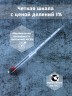 Спиртометр АСП-3 40-70%
