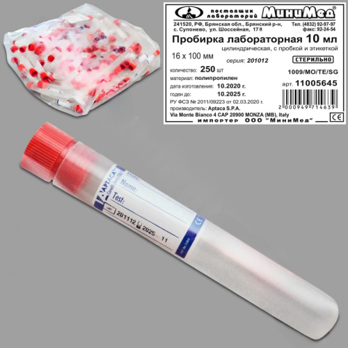 Пробирка цилиндрическая 10 мл, 16х100 мм, с пробкой, без делений, п/с, Aptaca, 250 шт/уп.