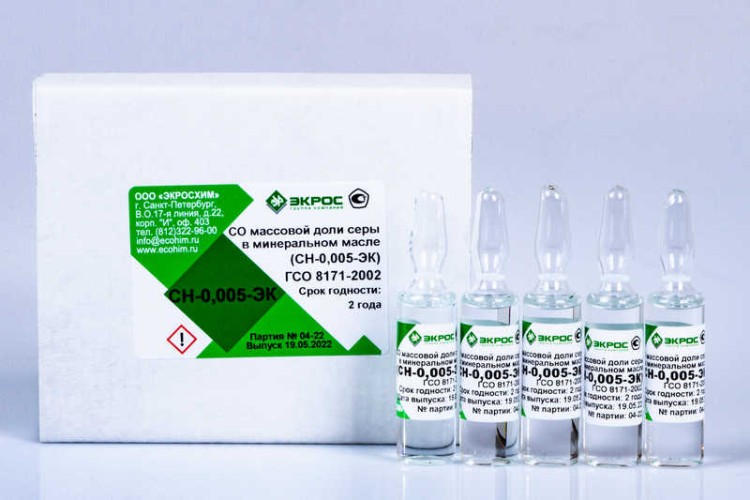 СН-0,005-ЭК ГСО 8171-2002 МСО 0584:2003 0,004-0,006% масс