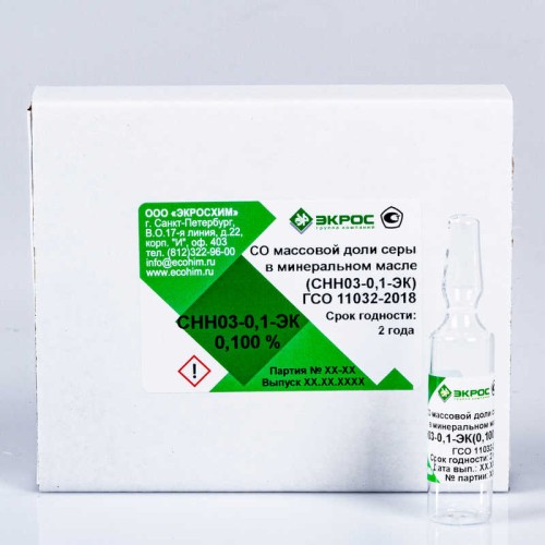 СНН03-0,1-ЭК ГСО 11032-2018 МСО 2235:2020 (0,060-0,100%) 0,100%