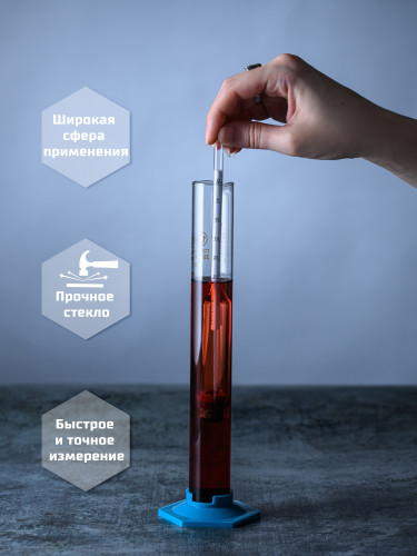 Сахарометр для вина, браги АС-3 0-25%