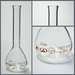 Колба мерная 1-25-2 с одной меткой и цилиндрической горловиной