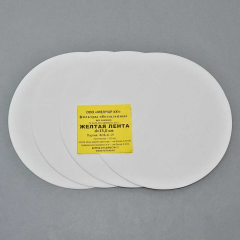 Фильтры обеззоленные, желтая лента, d=150 мм, 100 шт/уп.