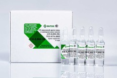 СН-0,060-ЭК ГСО 8174-2002 МСО 0587:2003 0,054-0,066% масс