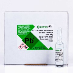 Свинец ГСО 7877-2000 МСО 0302:2002 (1 г/дм3)