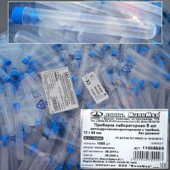 Пробирка цилиндрическая 5 мл, 12х86 мм, с пробкой, без делений, п/п, Aptaca, 500 шт/уп.