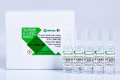 СН-1,000-ЭК ГСО 8177-2002 МСО 0590:2003 0,900-1,100% масс