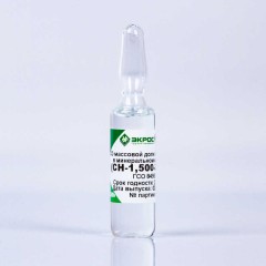 СН-1,500-ЭК ГСО 8495-2003 МСО 1083:2004 1,350-1,650% масс