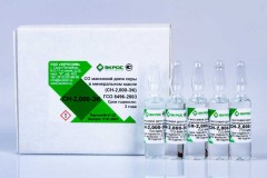 СН-2,000-ЭК ГСО 8496-2003 МСО 1084:2004 1,800-2,200% масс