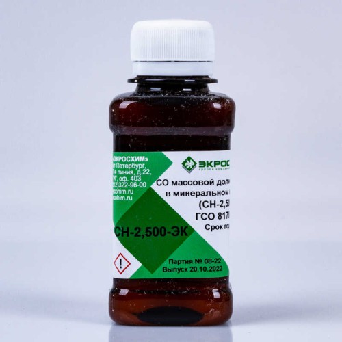 СН-2,500-ЭК ГСО 8178-2002 МСО 0591:2003 2,250-2,750% масс