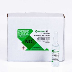 Нитрит-ион ГСО 7753-2000 МСО 0202:2001 (1 г/дм3)