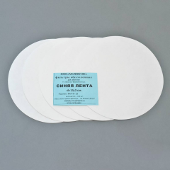 Фильтры обеззоленные, синяя лента, d=150 мм, 100 шт/уп.